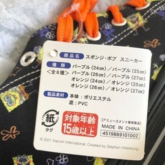 【未使用品】非売品 スポンジボブ スニーカー オレンジ 26cm アミューズメント景品 プライズ品 メンズの画像