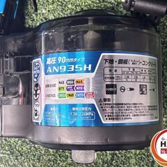 makita マキタ AN935H 高圧 釘打機 90mm 下地 鋼版 コンクリート 中古 【ハンズクラフト沖縄豊見城店】の画像