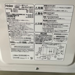 ハイアール ヘルツフリー 電子レンジ JM-FH18E2 2024年製
の画像