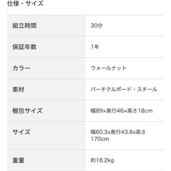 食器棚の画像