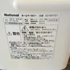 0627-073 National　ホームベーカリー　SD-BH101の画像