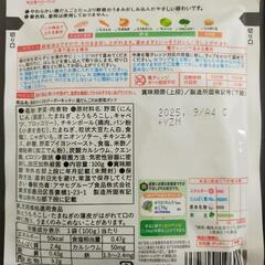 離乳食1歳４ヶ月〜３袋の画像