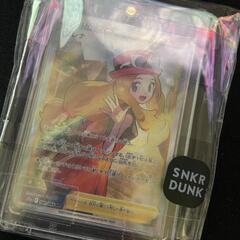 ポケモンカード セレナ SR 鑑定品