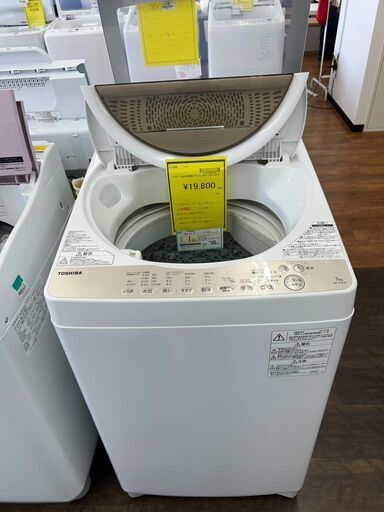 ★ジモティー割あり★東芝/7kg洗濯機/2019/クリーニング済みHG-6206