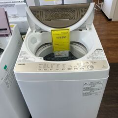 ★ジモティー割あり★東芝/7kg洗濯機/2019/クリーニング済...