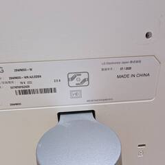 【約２年使用】LG モニター ディスプレイ 29WN600-W 29インチ/ウルトラワイド(2560×1080)/IPS 非光沢/HDR対応/HDMI×2、DisplayPort/スピーカー搭載の画像