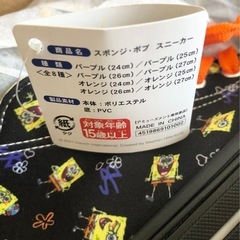 【未使用品】非売品 スポンジボブ スニーカー オレンジ 25cm アミューズメント景品 プライズ品 メンズ レディースの画像