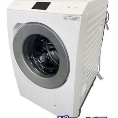 高年式!2023年製! Panasonic パナソニック NA-...
