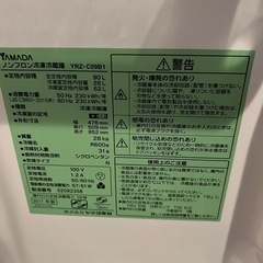 冷蔵庫90L 　YAMADAの画像