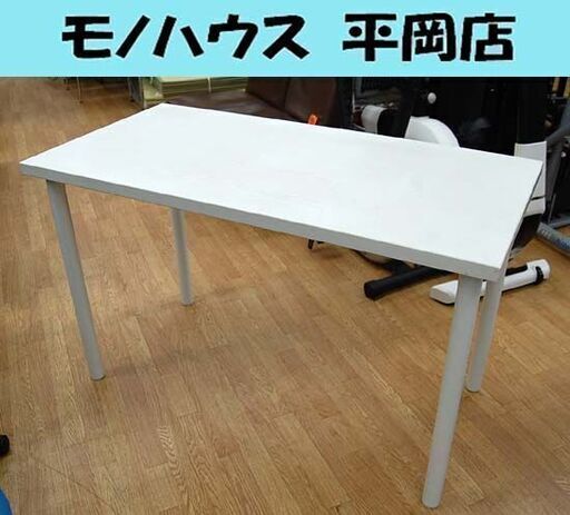 フリーデスク（ニトリ） ニトリ デスク 幅118×奥行59×高さ72cm プレフェ118 ホワイト系 フリー