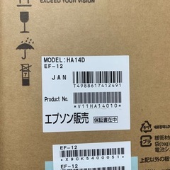 新品・未開封品 エプソン EF-12 ホームプロジェクター ドリーミオ ヤマハの画像