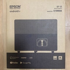 新品・未開封品 エプソン EF-12 ホームプロジェクター ドリーミオ ヤマハの画像