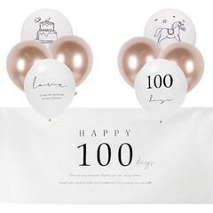 100日祝い タペストリー お食い初めの画像