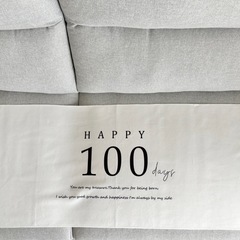 100日祝い タペストリー お食い初め