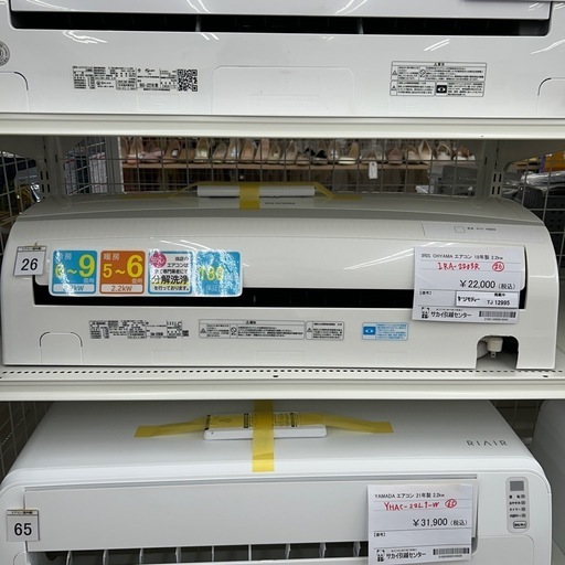 リユースのサカイ東金店 IRISOHYAMA 中古エアコン 18年製 2.2kw TJ12995