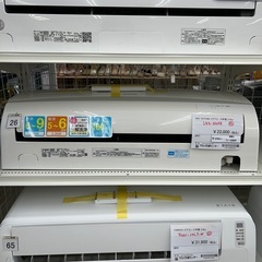 リユースのサカイ東金店 IRISOHYAMA 中古エアコン 18...