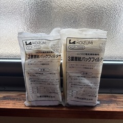 コイズミ電気掃除機用紙パック