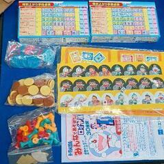 0627-043 ドラえもん みんなであそぼうよロイヤル30の画像