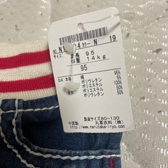 デニムパンツ95cmの画像