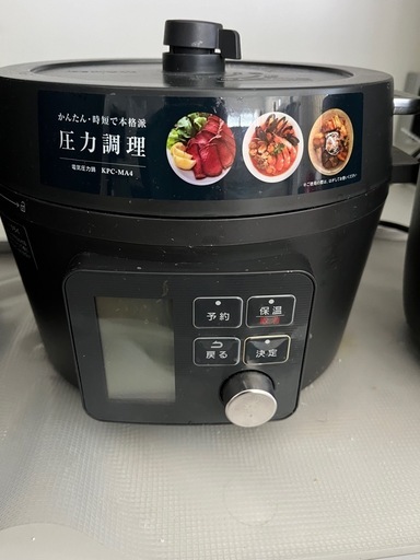 限定出品！アイリスオーヤマ　自動圧力調理鍋4L　美品