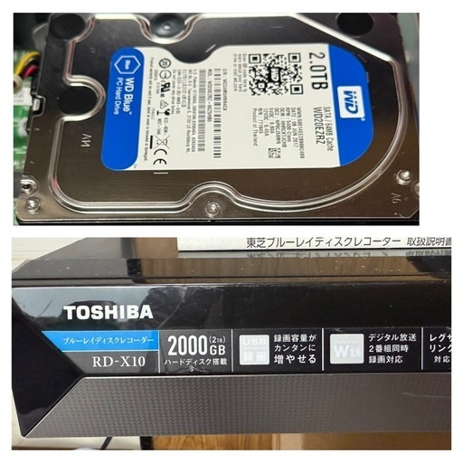 東芝ブルーレイディスクレコーダー RD-X10 HDD2TB 東芝ブルーレイディスクレコーダー RD-X10 HDD2TB