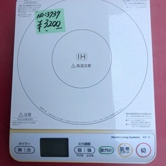 NO：3737  日立 IH調理器‼️美品超お買い得品❣️の画像