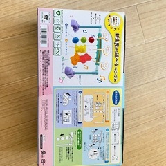 美品 新生児から遊べるベビージムの画像