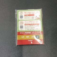 0627-036 写真用紙　3枚使用27枚