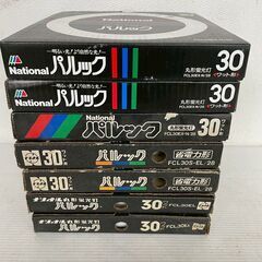 【National】 ナショナル 丸型蛍光灯 パルック 30ワット 30W FCL30 7本 セット まとめ まとめ売り 未使用保管品 A0041の画像