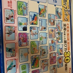 アスレチックの画像