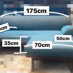2人掛けソファーの画像
