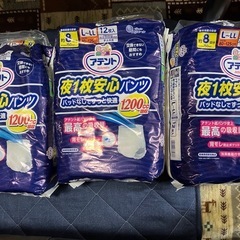 大人用オムツまとめ売り/8パックセットの画像