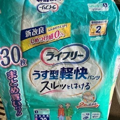 大人用オムツまとめ売り/8パックセットの画像