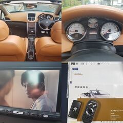 ☆程度良好！プジョー PEUGEOT 207CC クーペカブリオレ 車検取得予定 AA評価『4』修復歴無 内外装とも『B評価』☆東京/大田区【下取OK】の画像