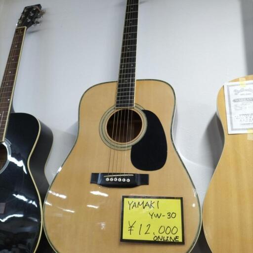 付属品が豊富に揃っている哀愁のアコーステック・ギター