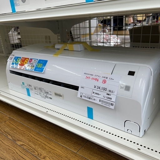 リユースのサカイ東金店 IRISOHYAMA 中古エアコン 24年製 2.2kw TJ12999