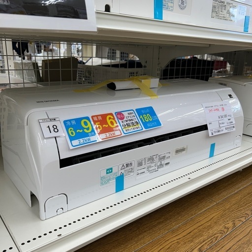 リユースのサカイ東金店 IRISOHYAMA 中古エアコン 24年製 2.2kw TJ12999