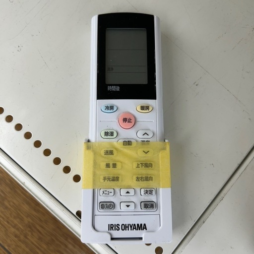 リユースのサカイ東金店 IRISOHYAMA 中古エアコン 24年製 2.2kw TJ12999