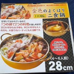 なべ
