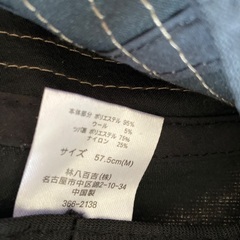 帽子　ほぼ未使用の画像