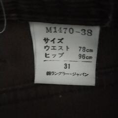 男性用パンツ1の画像