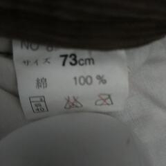 男性用パンツ2の画像