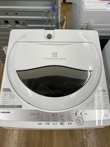 【TOSHIBA】　全自動洗濯機　5.0kg　AW-5G9　2021年製