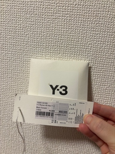 Y-3 RUNNER 4D HALO ブラック 28.0cm