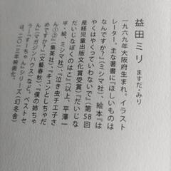 みちこさん英語をやりなおすの画像