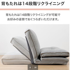 ニトリのローソファ・フロアソファ（ネイビー）の画像