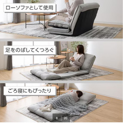 ニトリのローソファ・フロアソファ（ネイビー）の画像