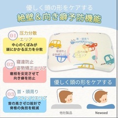 【未使用】ベビーまくら 赤ちゃん枕 ベビーピロー くるま 男の子 車 ベビー用寝具の画像