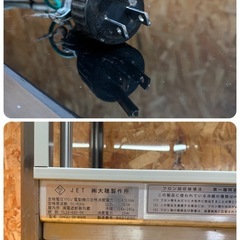 a(7347) 冷蔵ショーケース 大穂製作所 OHGU-Sf-900B 対面販売用 100V 幅90cm 業務用 店舗用品 冷蔵ショーケース 直接お引き取り歓迎 大阪の画像