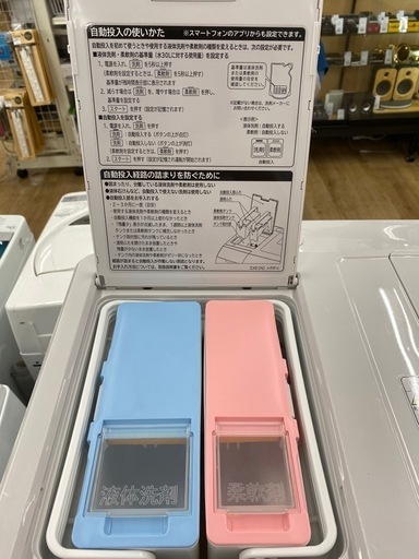 【HITACHI】ドラム式洗濯乾燥機　BD-SX110FL　2021年製